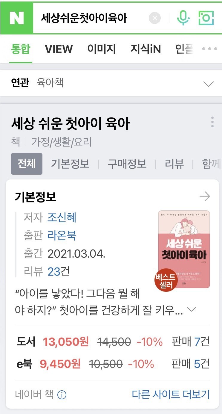 오케타니가정방문센터잠실 이미지