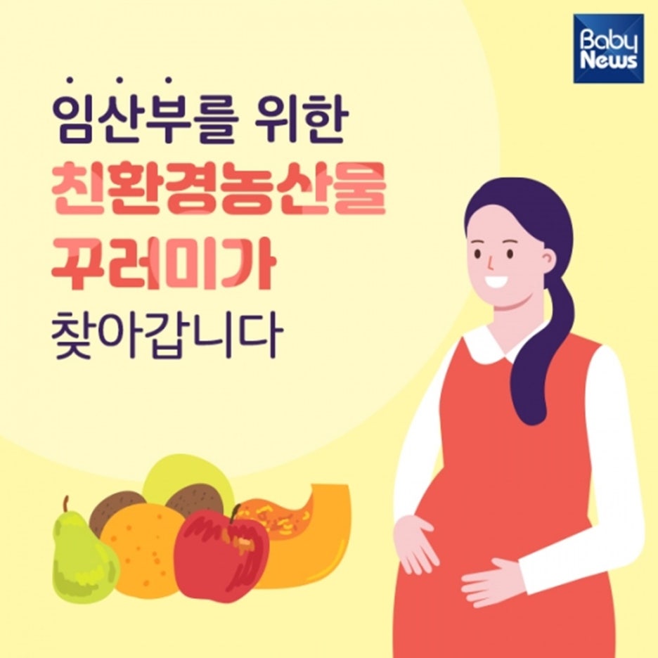 하나농산물 이미지
