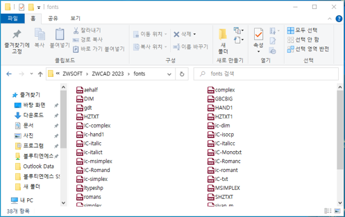 닥터폰트 이미지