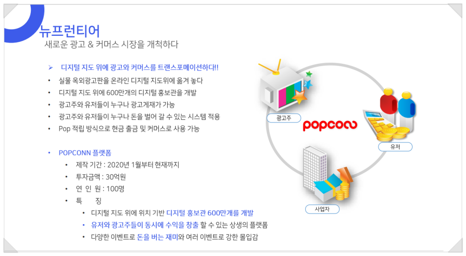 나라플랫폼 이미지