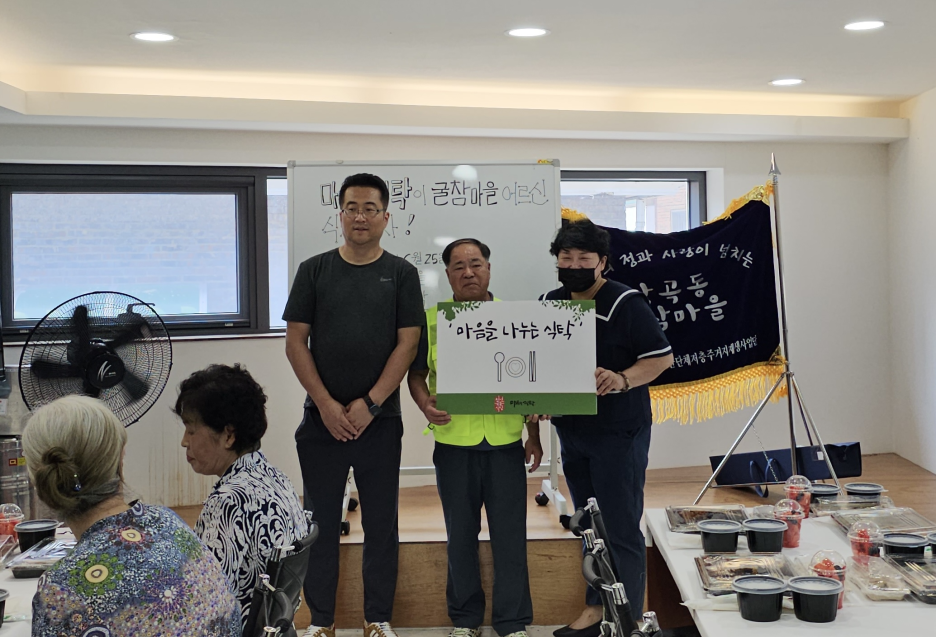 마음의식탁 이미지