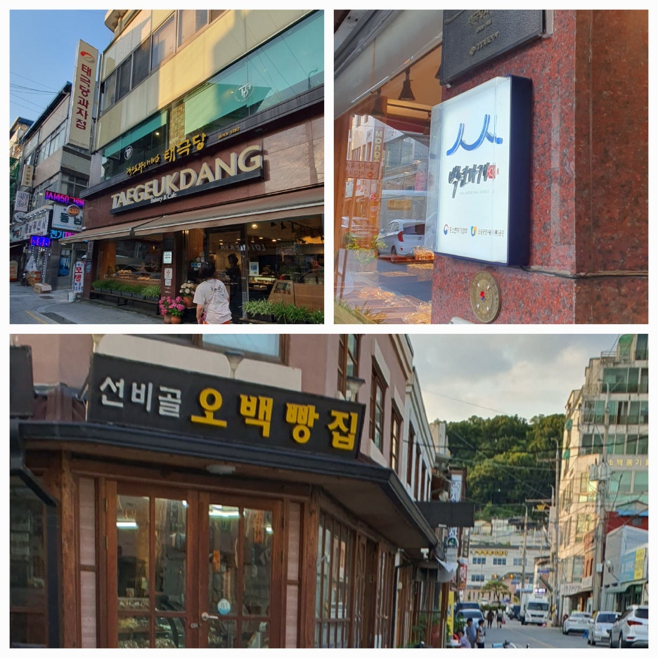 영주 선비곰탕 이미지
