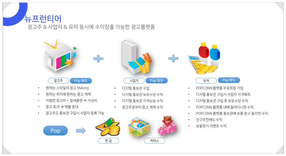 나라플랫폼 이미지