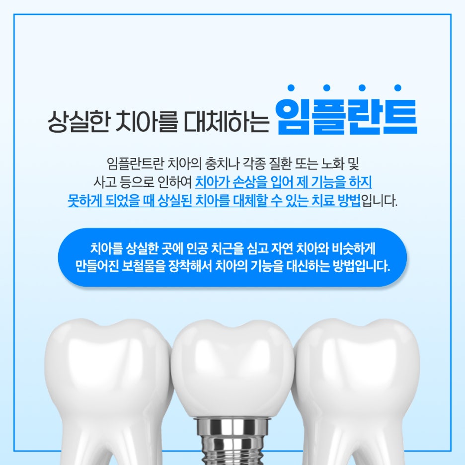 청담세브란스치과의원 이미지