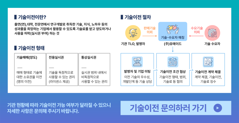 (주)피닝 이미지