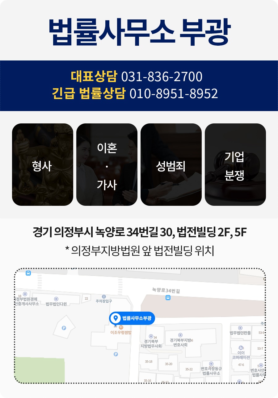 디스코드 통매음 고소 대응방안은 : 네이버 블로그
