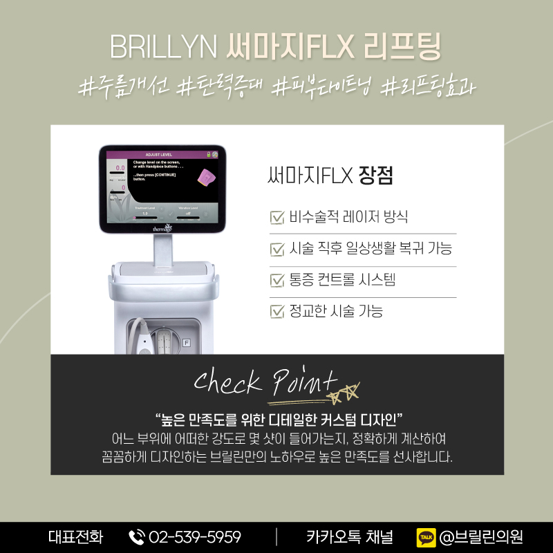 재상솔루션 이미지