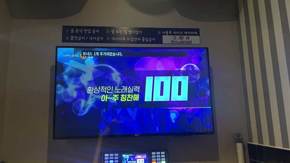 고래노래연습장 이미지