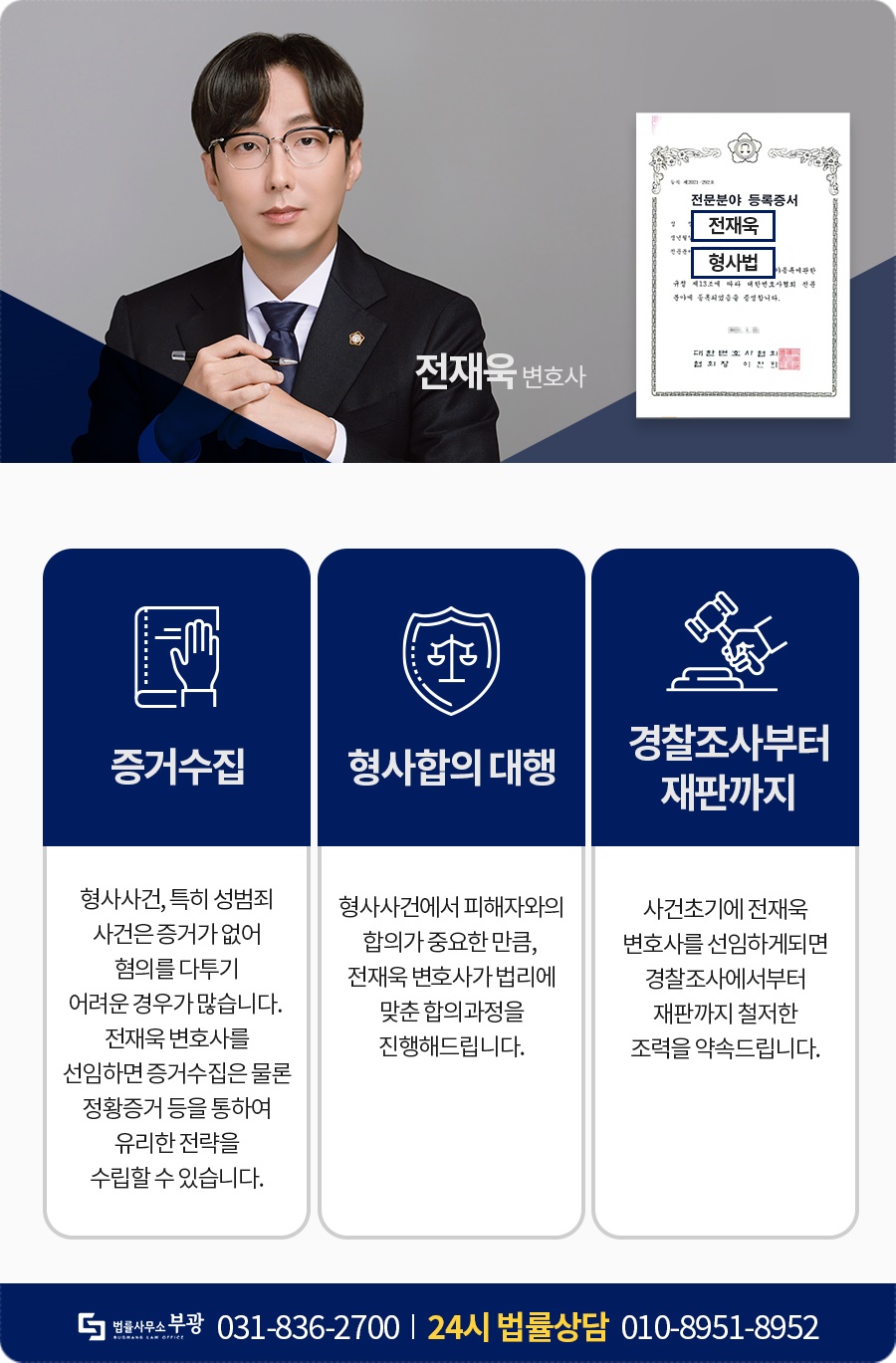 디스코드 통매음 고소 대응방안은 : 네이버 블로그