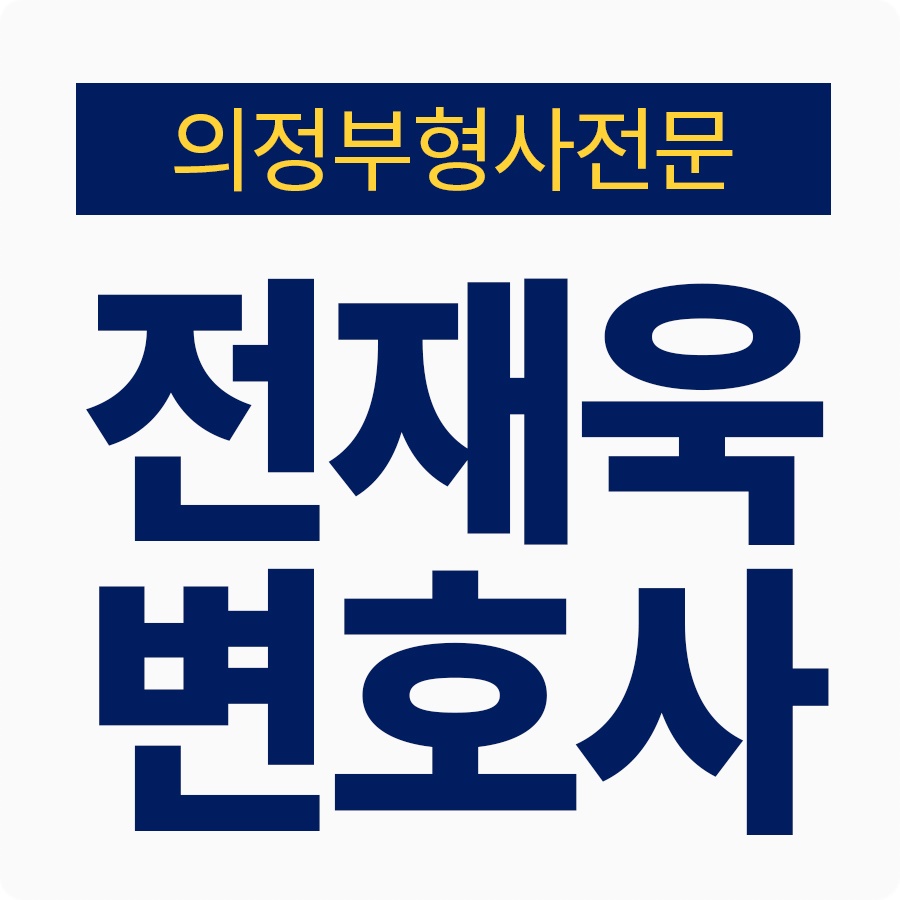 디스코드 통매음 고소 대응방안은 : 네이버 블로그