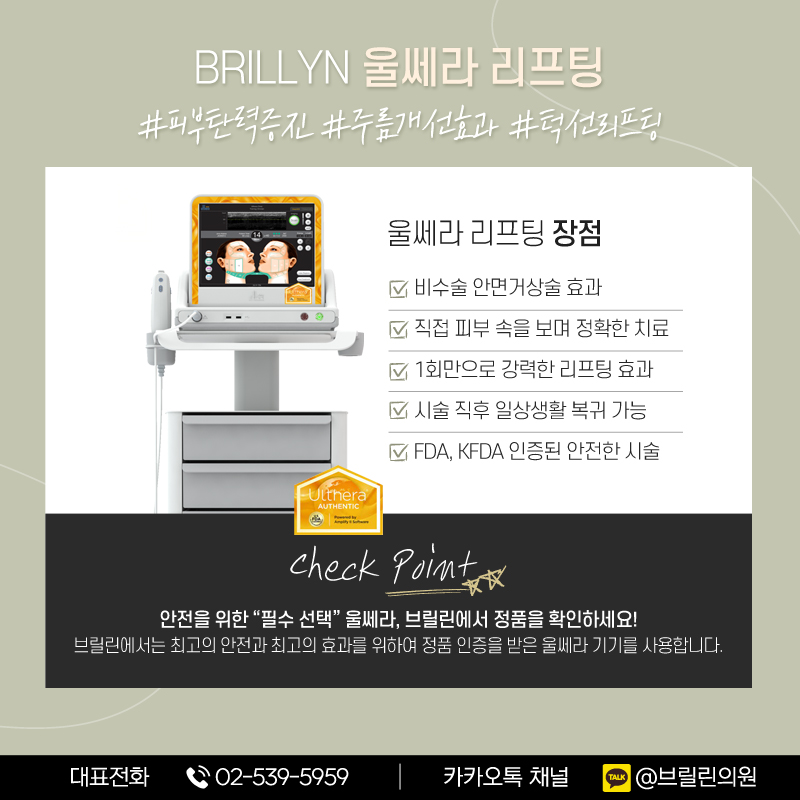 재상솔루션 이미지