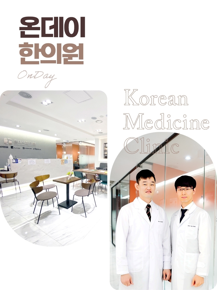 안아파한의원 이미지