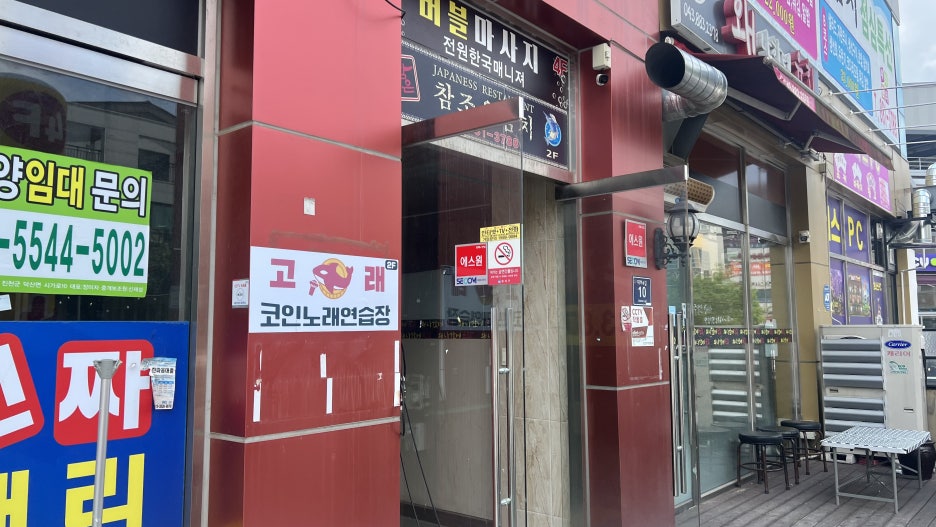 고래노래연습장 이미지