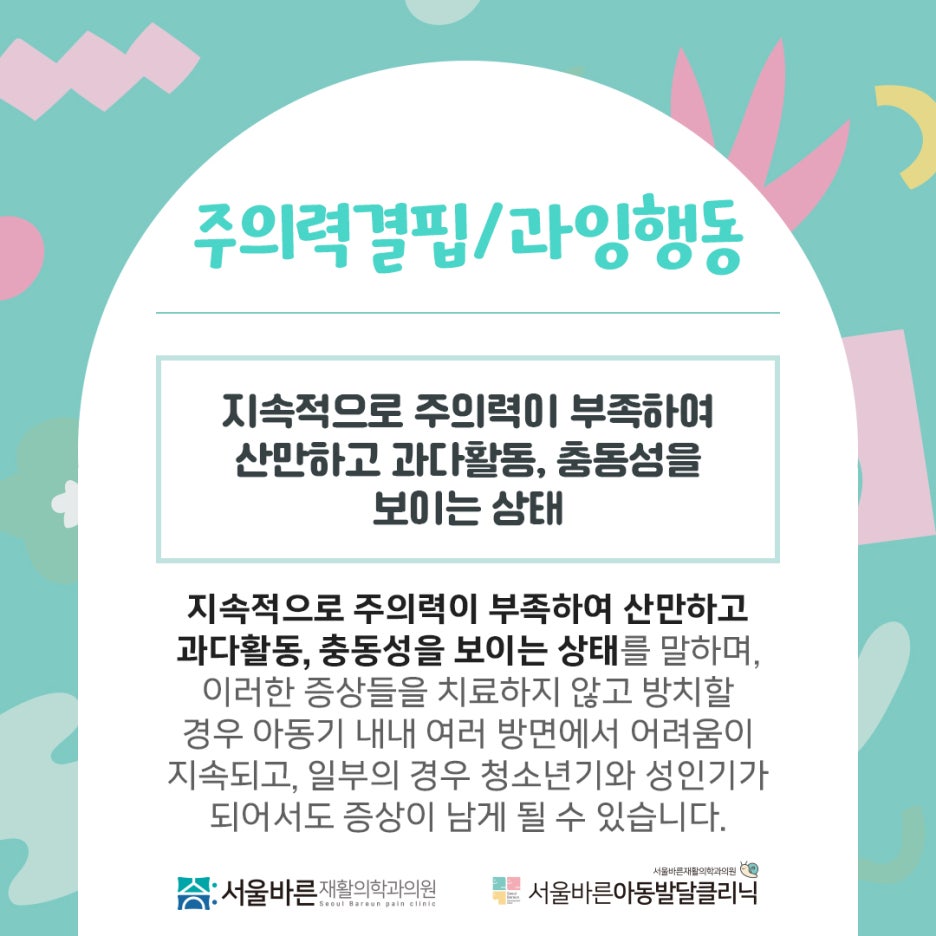 하나재활의학과의원 이미지