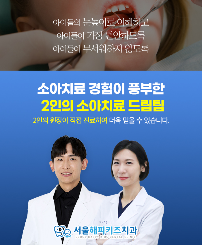 이창근치과 이미지