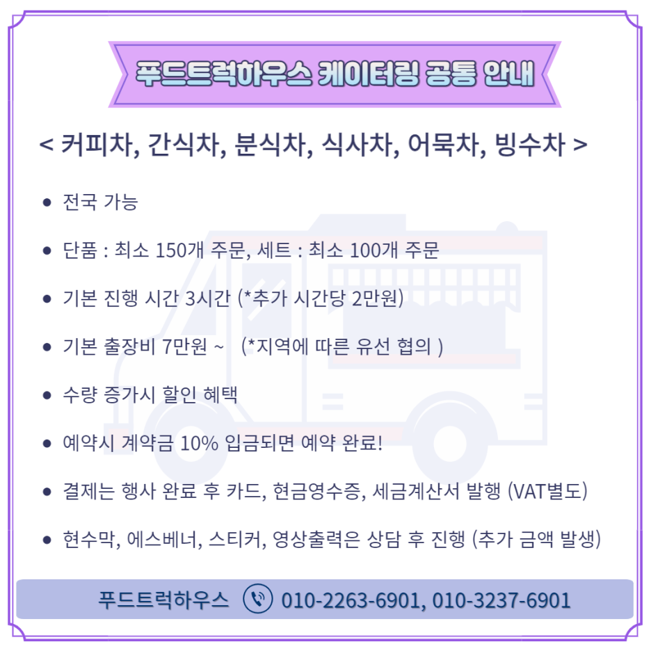 지효푸드 이미지