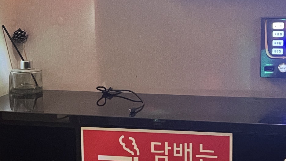 고래노래연습장 이미지