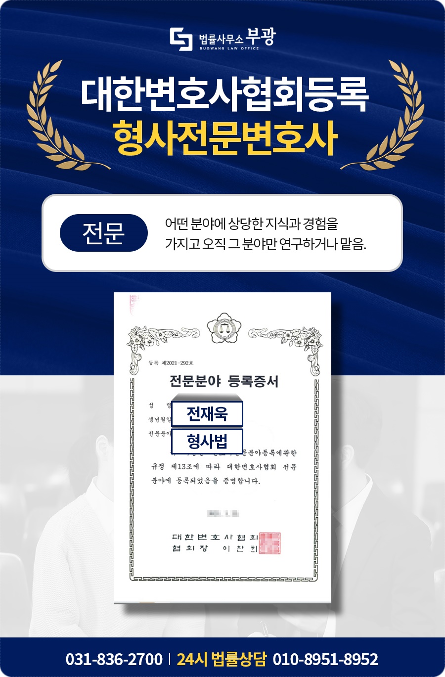 디스코드 통매음 고소 대응방안은 : 네이버 블로그