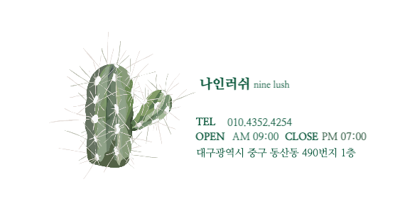 도원꽃집 이미지