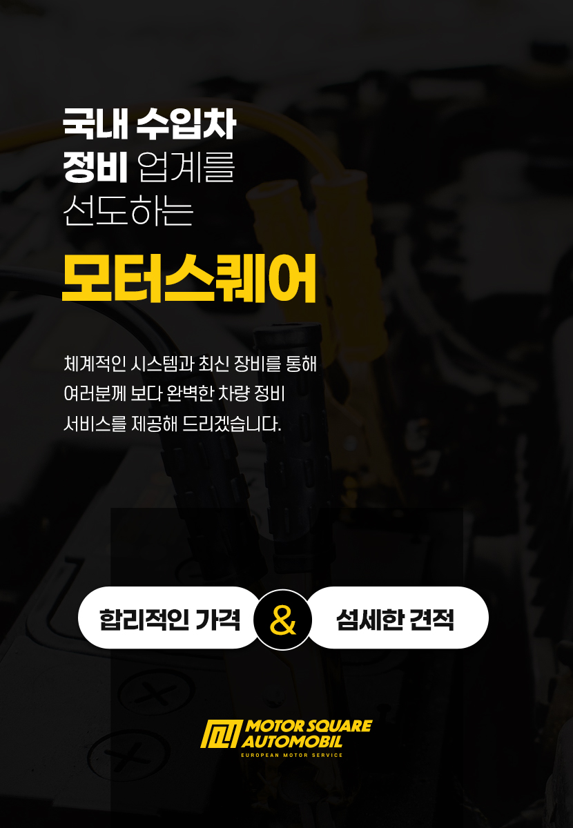 우수한카센타 이미지
