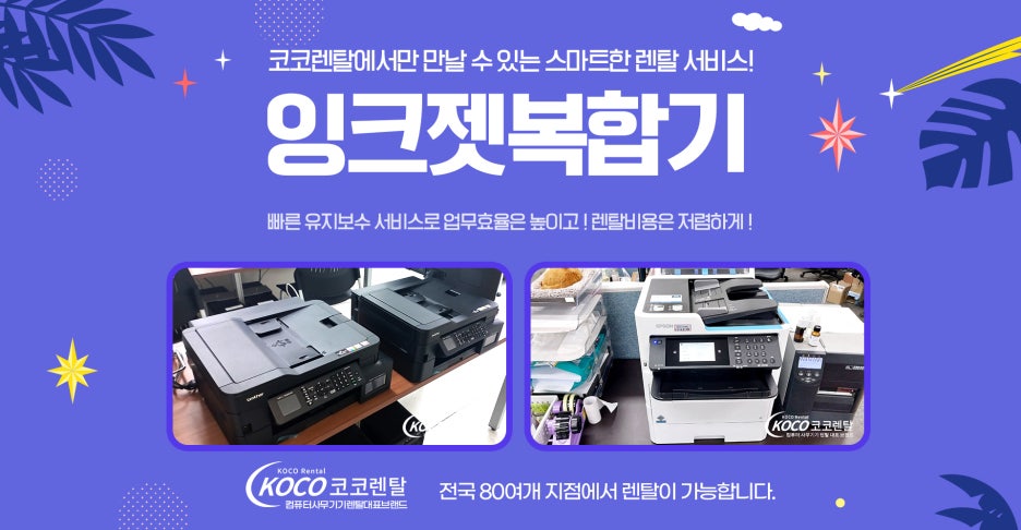 코코세탁소 이미지