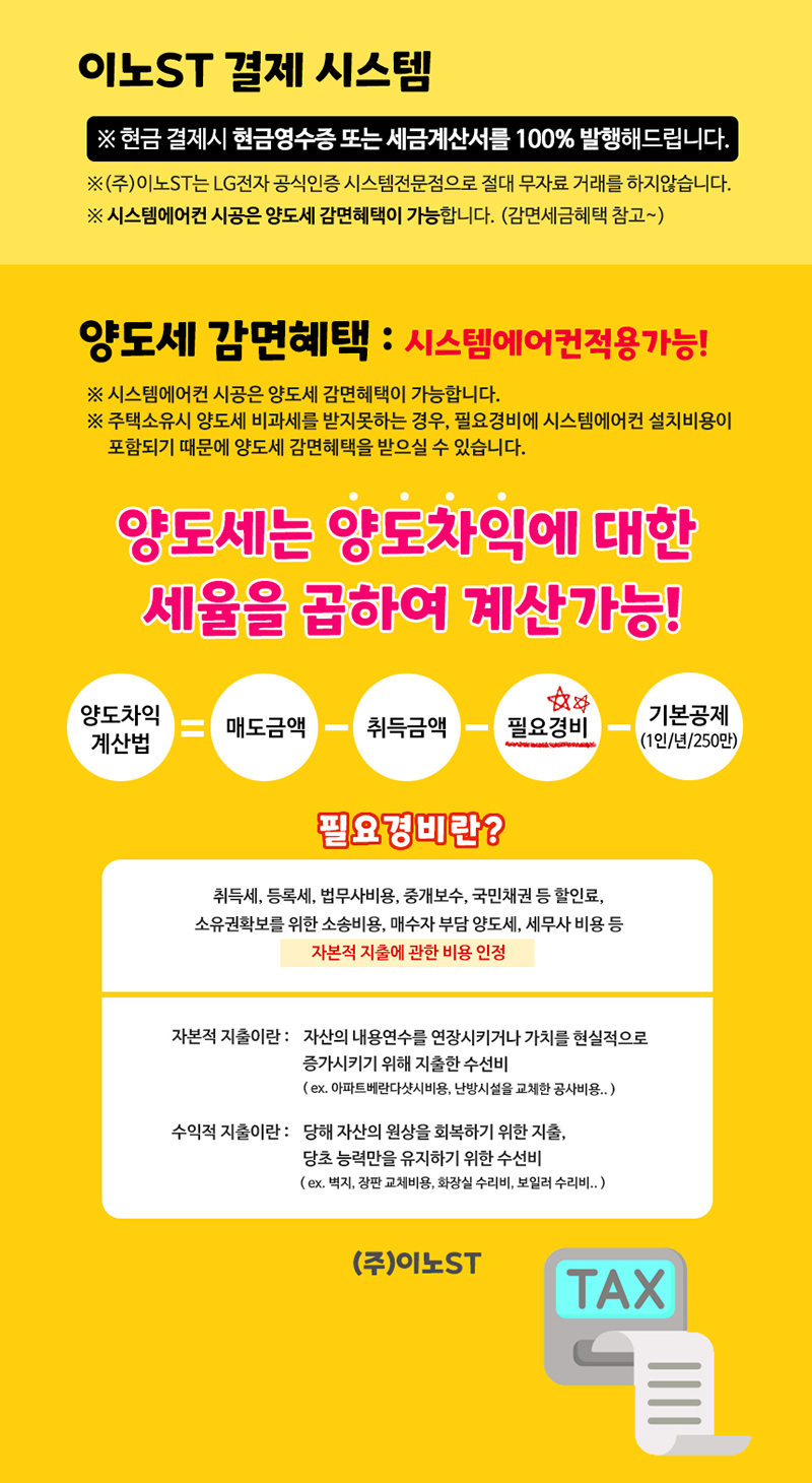 예담치과의원 이미지