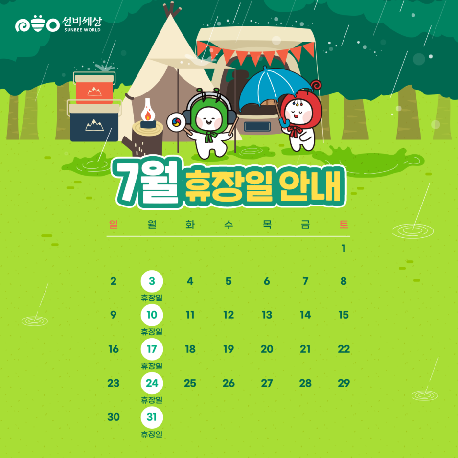 선비세상 이미지