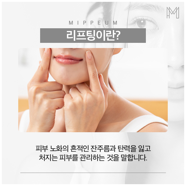 미소지움피부과의원 이미지