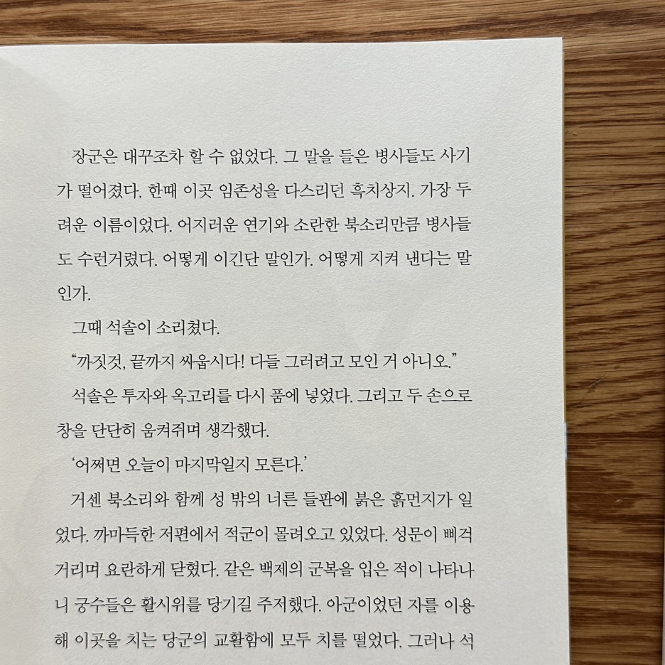 일공일삼(1013) 이미지