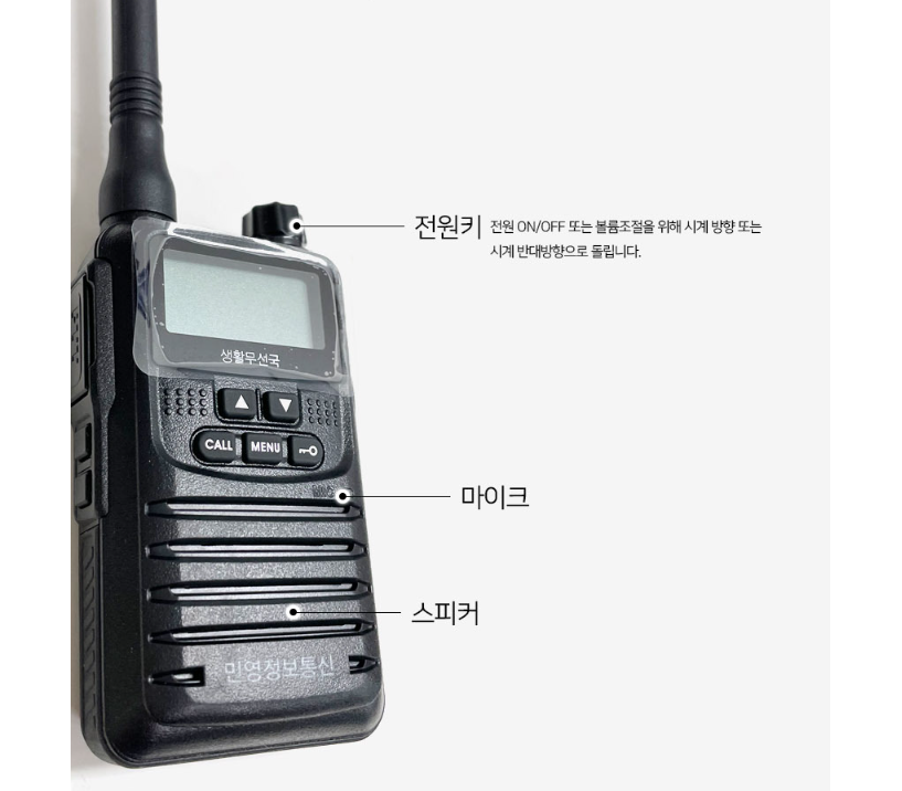 자유정보통신 이미지