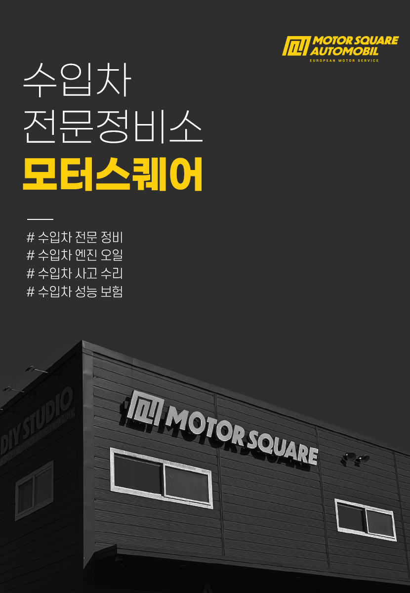 우수한카센타 이미지