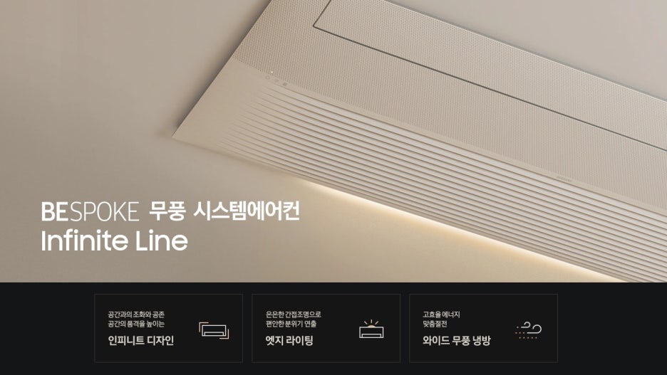 삼성시스템안 이미지
