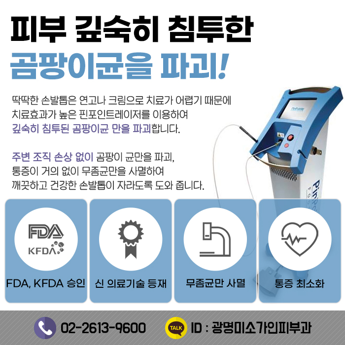 미소가인피부과의원 이미지