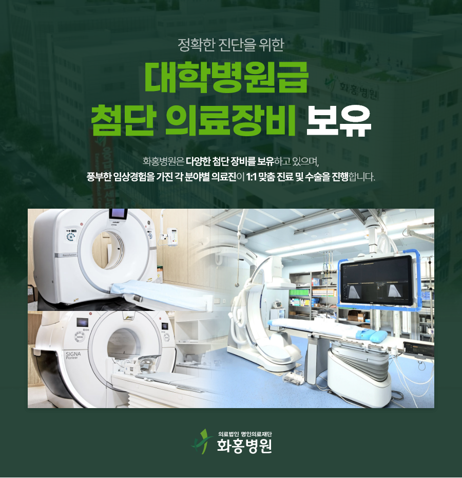 365종합인력 이미지