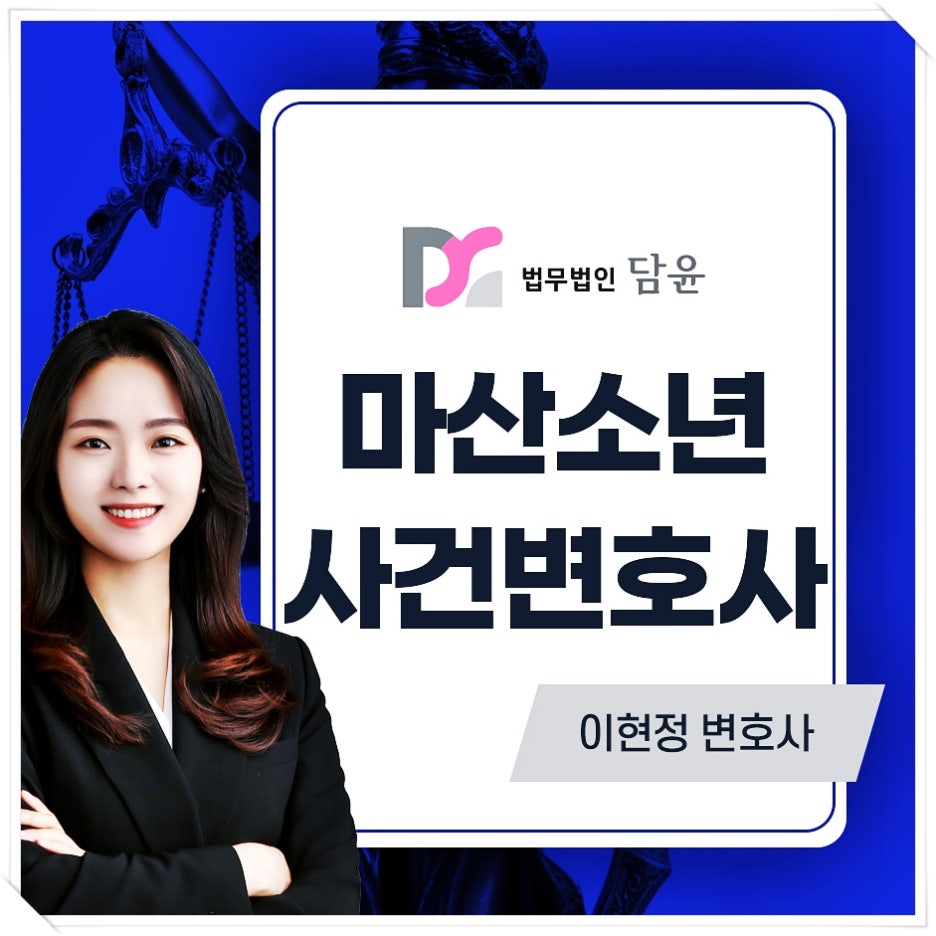 법무법인담윤 이미지