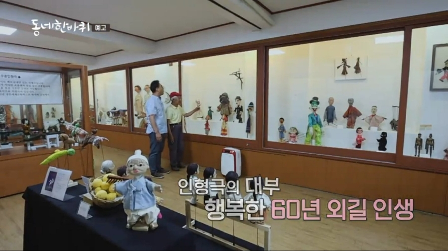 정선명주 이미지