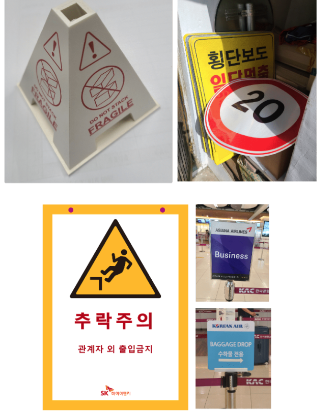 신화환경건설(주) 이미지