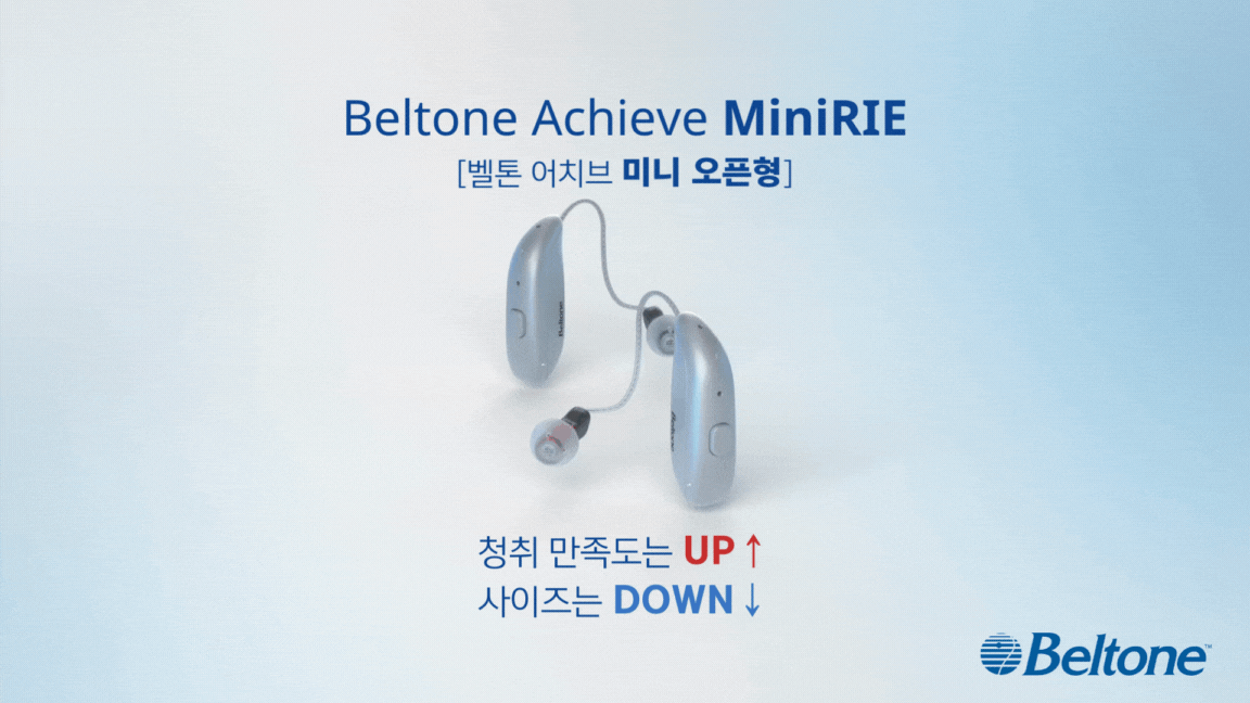 어치브업 이미지