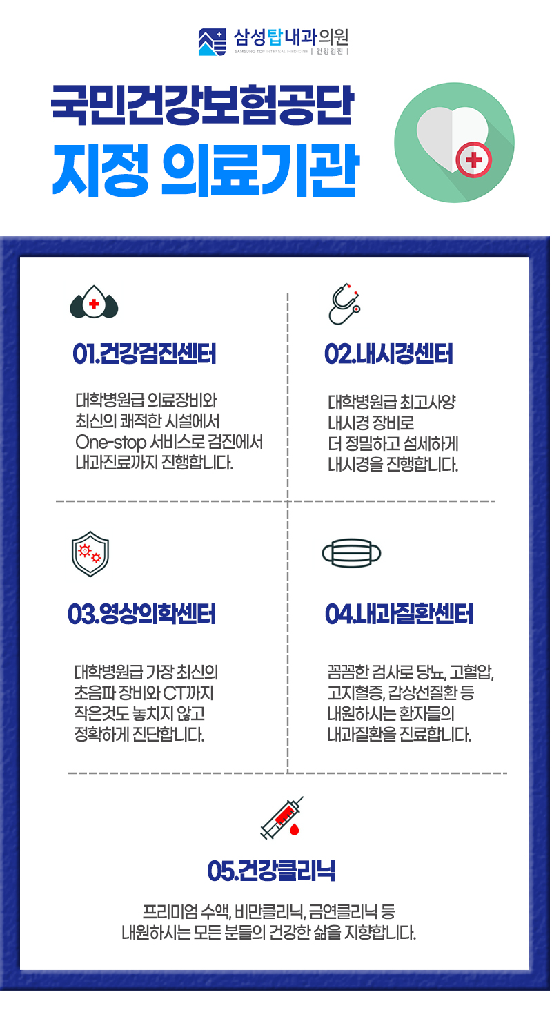 의왕속내과 이미지