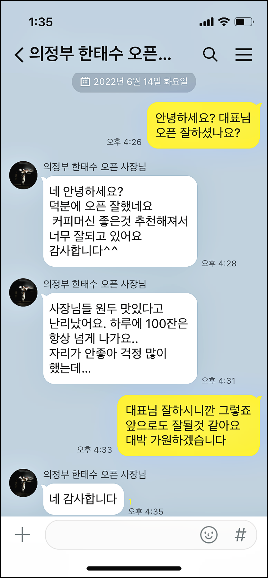 나이스코리아(주) 이미지