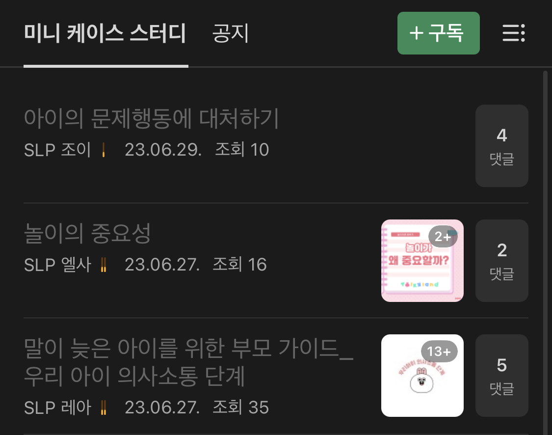 뽑기랜드 이미지