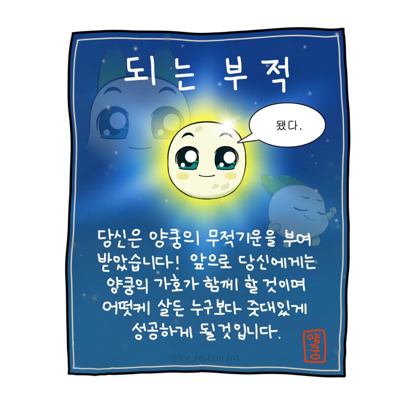 바이슬 이미지