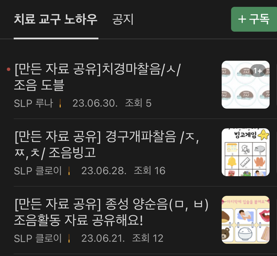 뽑기랜드 이미지
