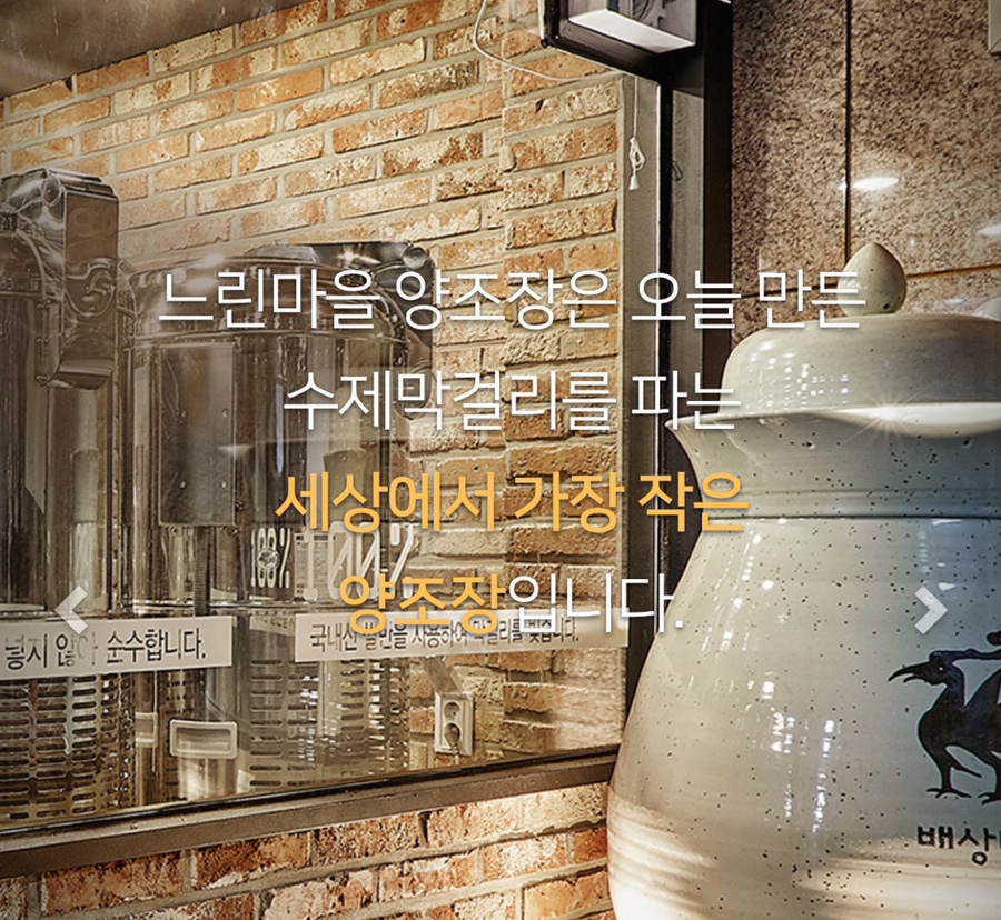 느린유통 이미지