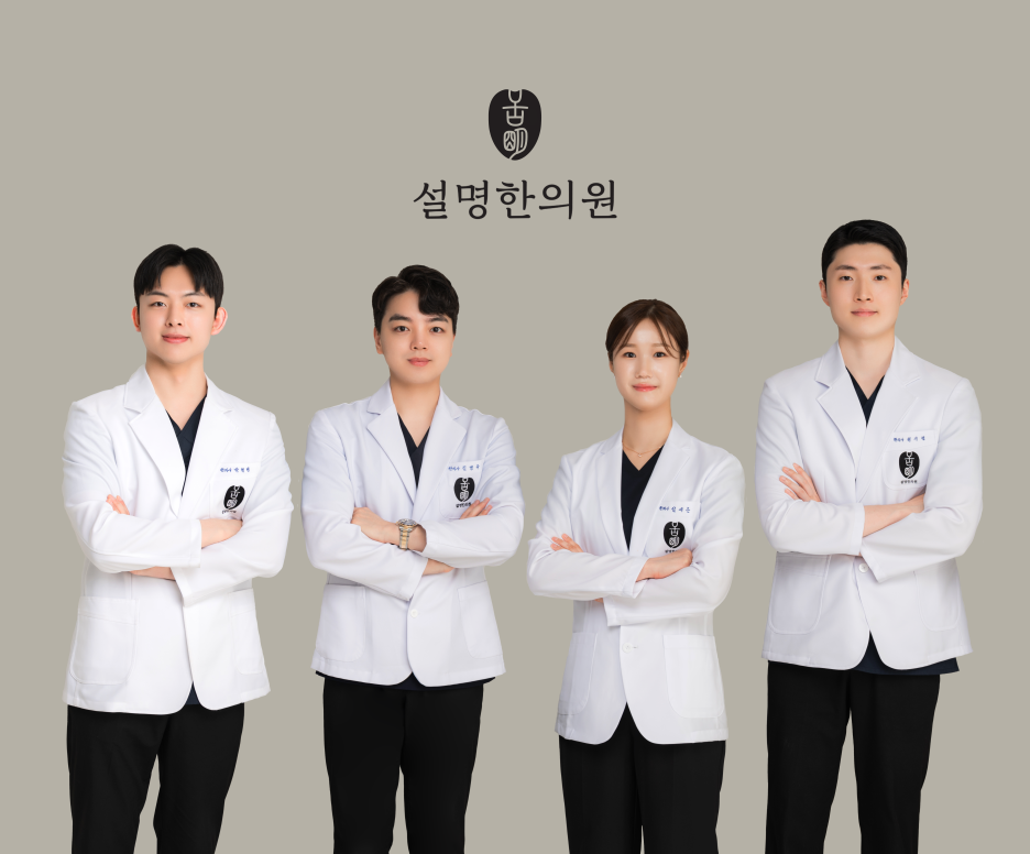 정안테라피 이미지