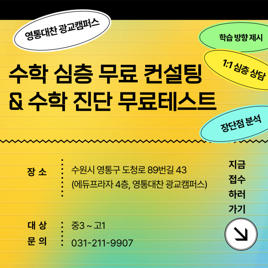 대찬컨설팅 이미지