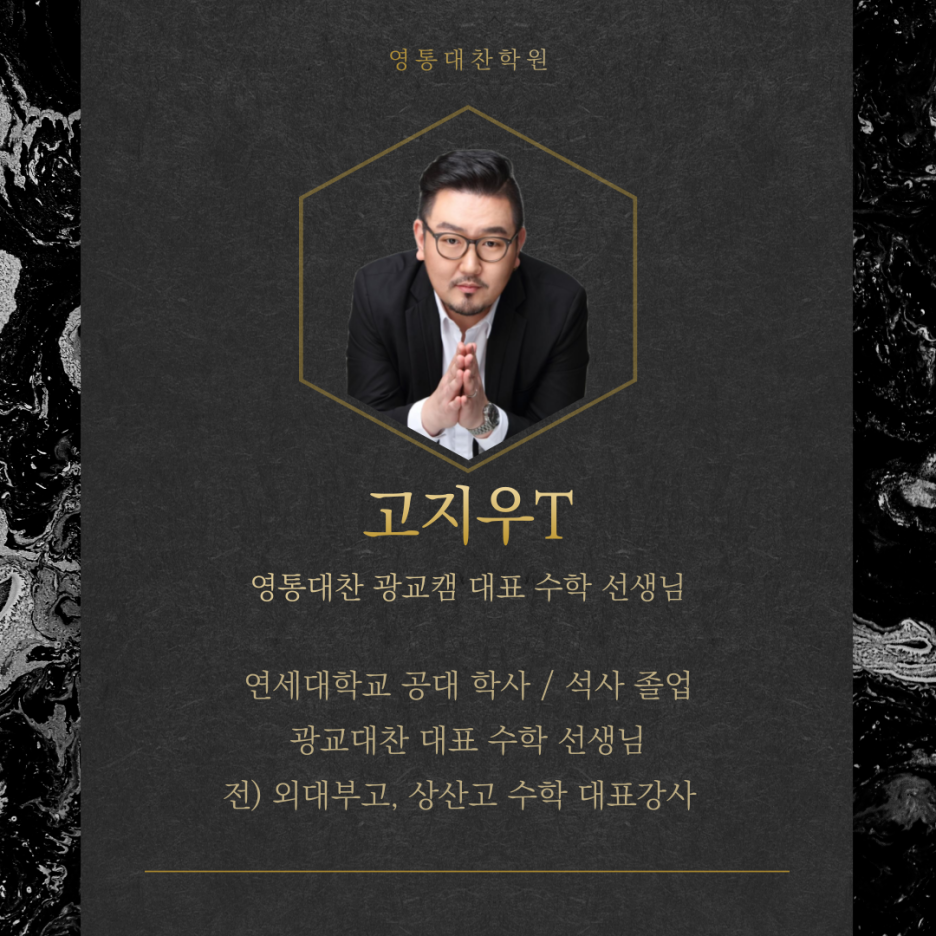 대찬컨설팅 이미지