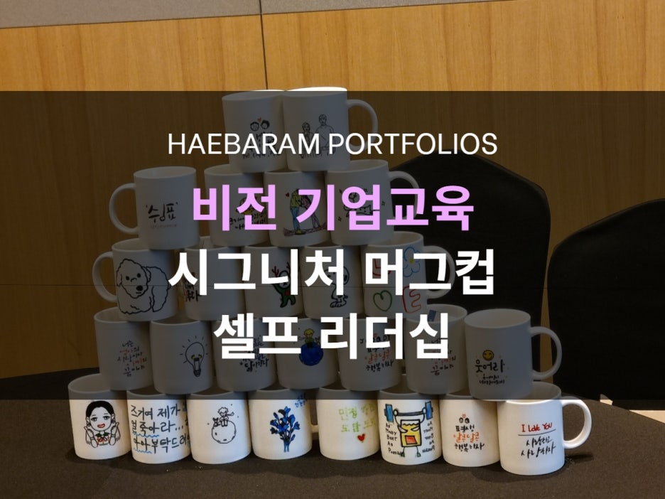강화셀프 이미지
