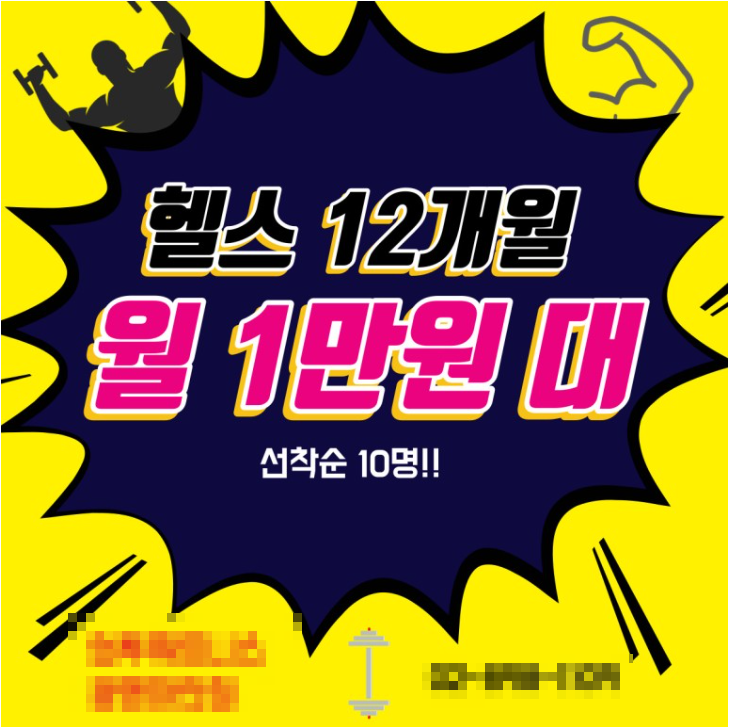 비벨라핏 이미지