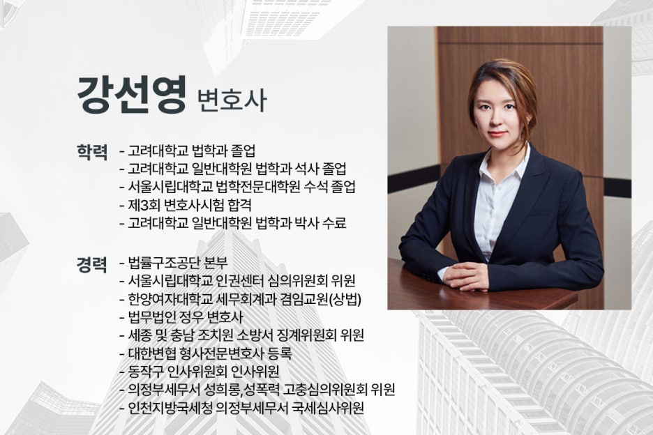 상담자문용역 이미지